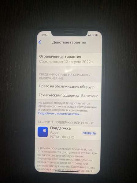 IPhone 11 black 64 gb в Махачкале