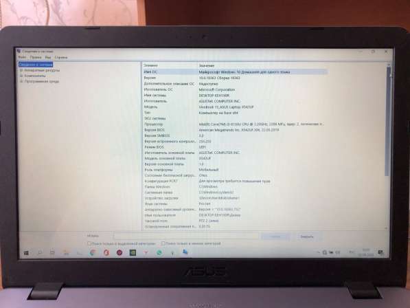 Продаю Ноутбук Asus VivoBook Laptop X542UF в Новочеркасске
