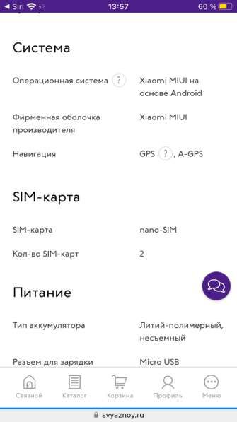 Xiaomi redmi 9a в Перми фото 4