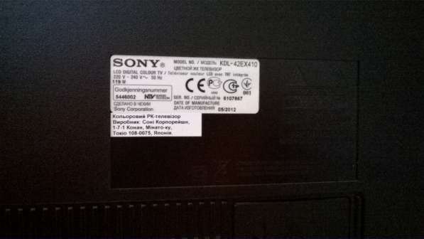 Телевизор sony bravia