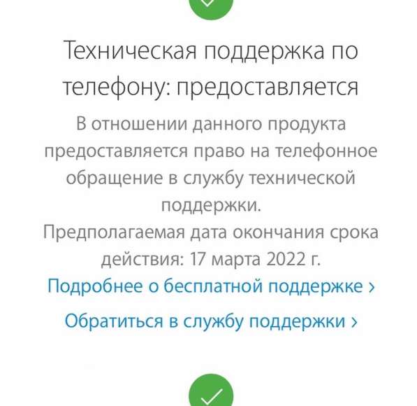 AirPods Pro в Москве