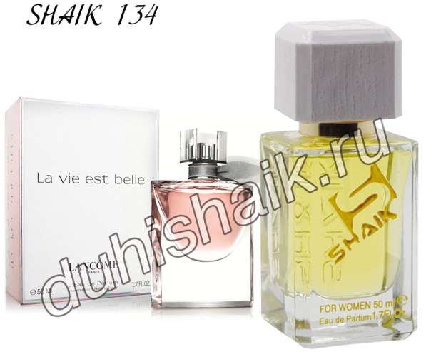 Элитная парфюмерия Shaik в Гатчине фото 6