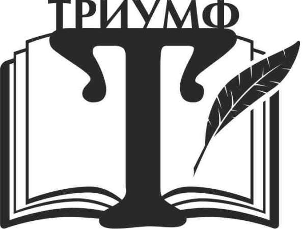 Аутсорсинг кадрового делопроизводство в Тюмени фото 7