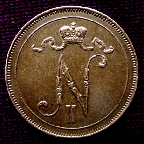 Редкая, медная монета 10 пенни 1917 год в Москве