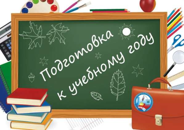Подготовка к школе