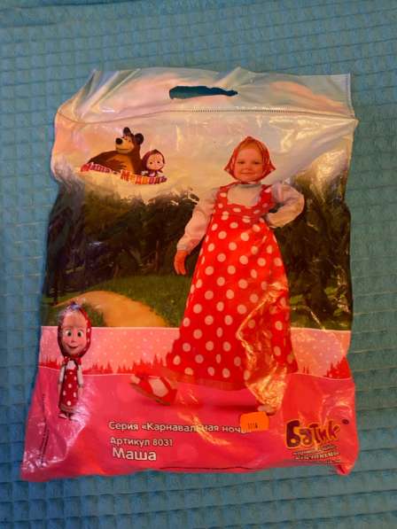 Костюм карнавальный