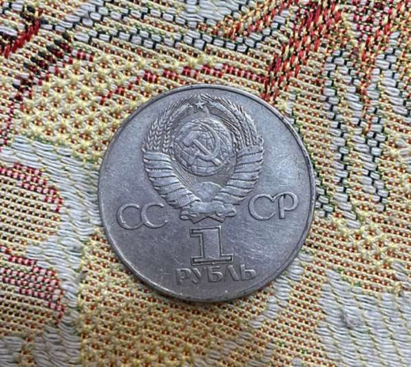 Продам монеты в Москве