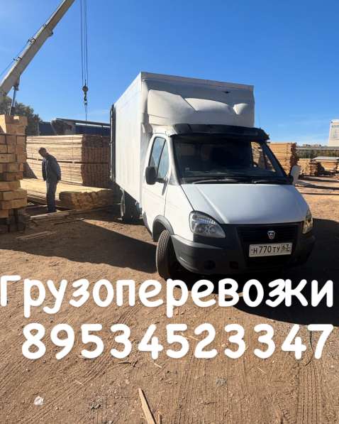 Грузоперевозки в Оренбурге фото 5