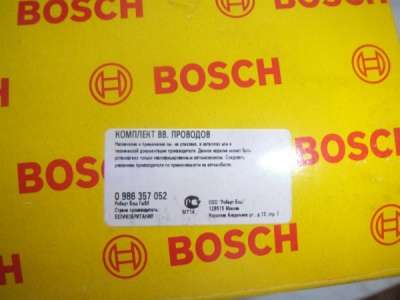 автозапчасть Провода высоковольтные BOSH B052 в Краснодаре фото 3