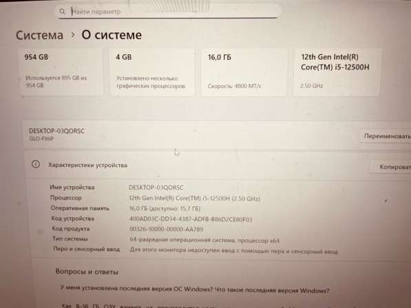 MagicBook X 14 GLO-F56, rtx2050 в Краснодаре