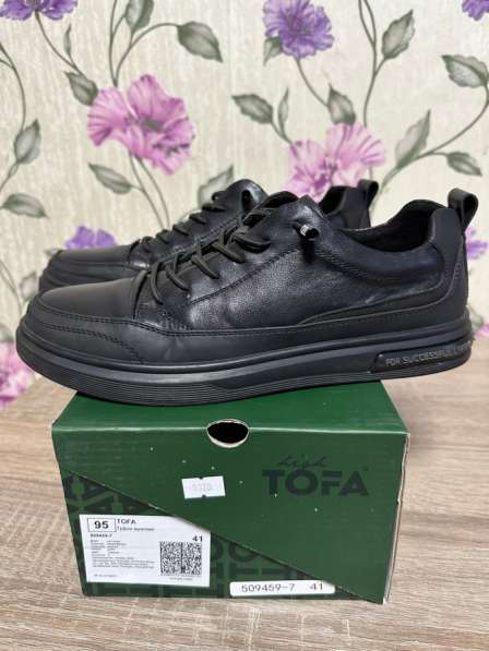 Туфли мужские