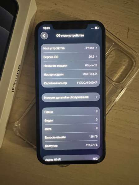 IPhone 12 128 гб в Тюмени фото 9