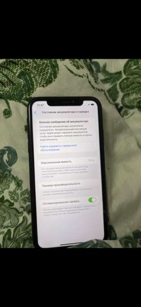 Телефон в Заречного фото 3