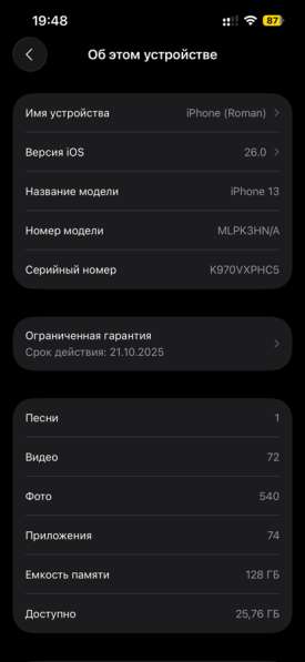 IPhone 13