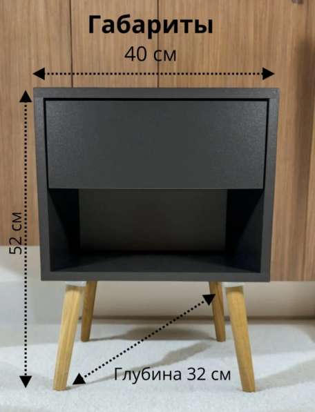 Тумба в Кизляре