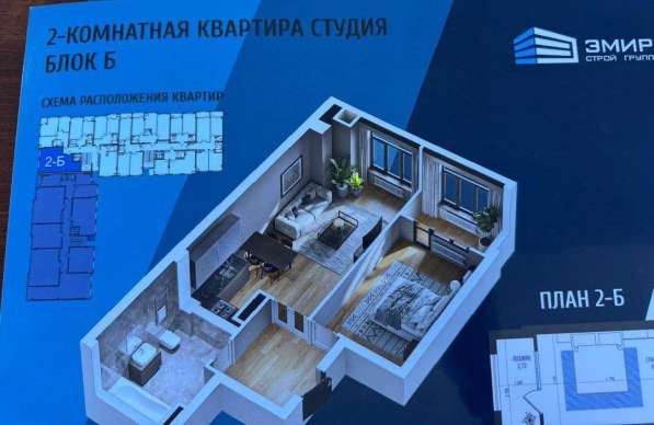 Продаются квартиры в г. Ош, Джалал Абад в фото 5