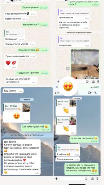 Наращивание волос в Махачкале фото 8