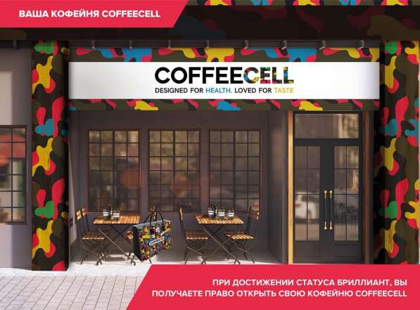 Кофе с императорским женьшенем Coffeecell в 