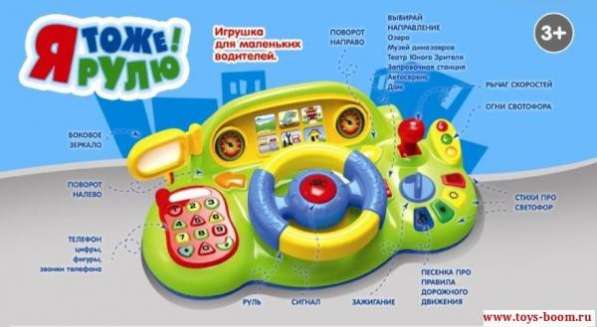 Игрушки TOYS BOOM в Краснодаре