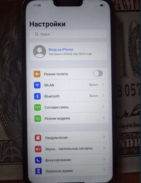 IPhone 13 в Москве фото 5