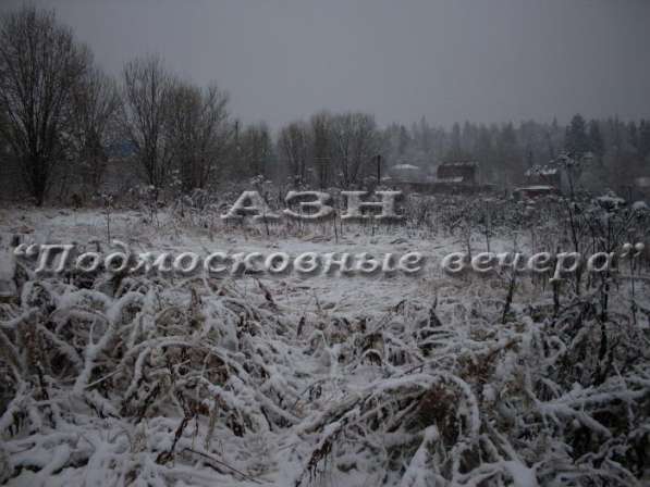 realty_mapper3.plot_in_locationПлощадь 8.00 сот.Есть Электричество, Водопровод. в Москве фото 4