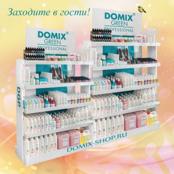 Интернет-магазин косметики Domix-shop. ru