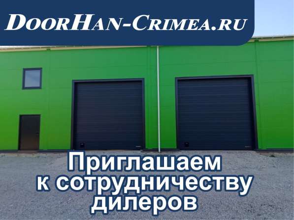 Готовый бизнес по продаже ворот в фото 11