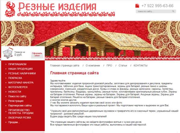 Продам рентабельный бизнес в Кирове. (купить)