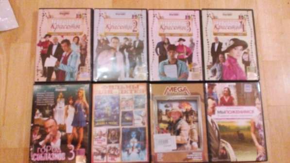 8 фильмов DVD