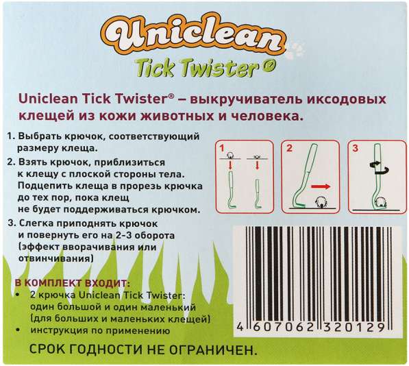 Выкручиватель клещей Uniclean Tick Twister новый в Москве фото 5
