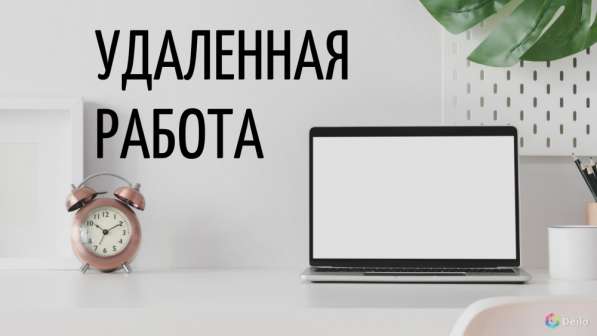 Менеджер по подбору персонала в Самаре фото 3