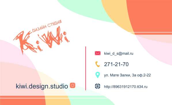 Дизайн любой сложности