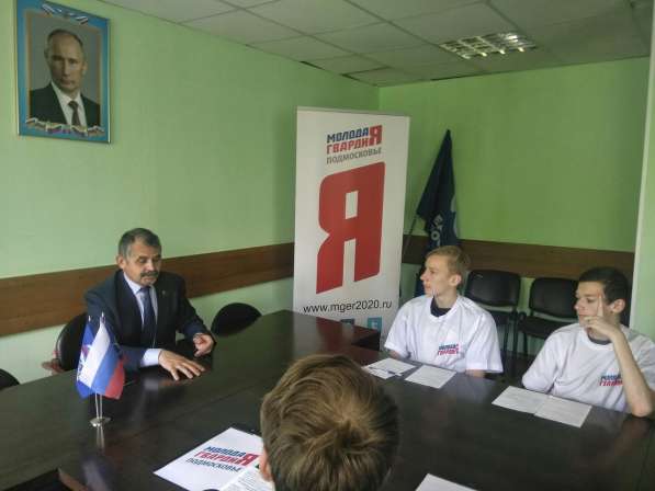 Молодая Гвардия провела встречу с депутатом В. Н. Шапкиным