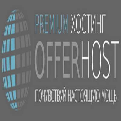 ПРЕМИУМ ХОСТИНГ в Липецке