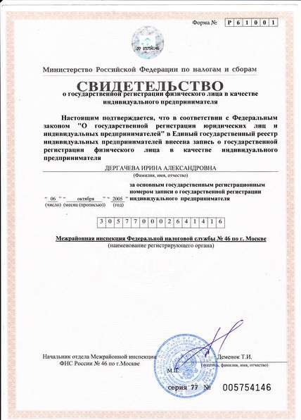 Знакомства для брака в Москве фото 3