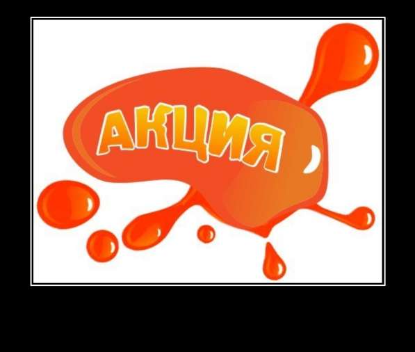 Новогодняя акция в Калининграде