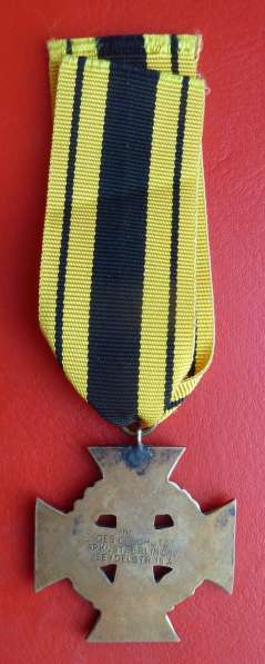 Германия Крест За заслуги Морской бригады Лёвенфельда 2 клас в Орле фото 4