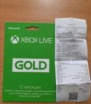 Xbox Live Gold 12 месяцев подписка