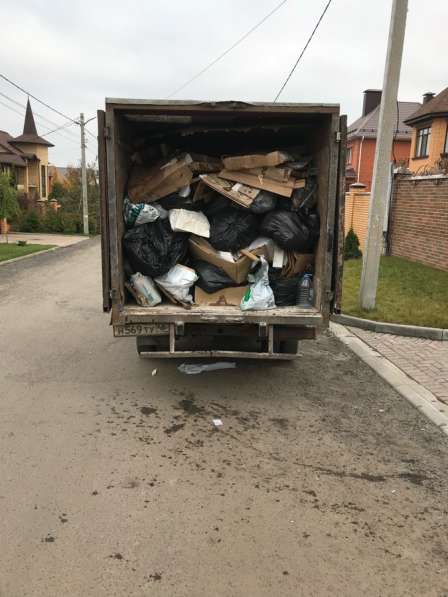 Вывоз мусора в Курске