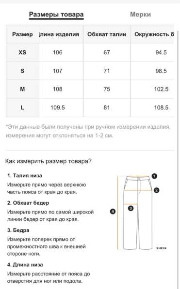 Джинсы прямого кроя тренд 2022 в Екатеринбурге фото 4