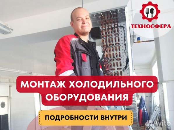 Мастер на час, Электрик. Сантехник в Ростове-на-Дону фото 5