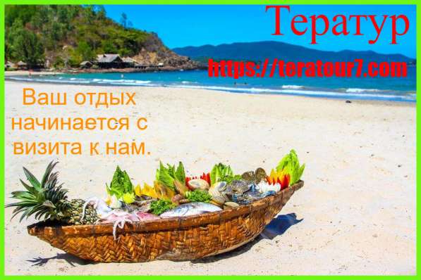 Тур на двоих в Подольске