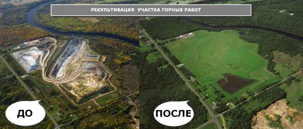 Сапропелевая рекультивация техногенно нарушенных земель в Астрахани фото 8
