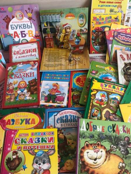 Книжки детские в Комсомольске-на-Амуре фото 3