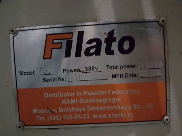 Кромкооблицовочный станок б/у Filato FL-530 в Электростале