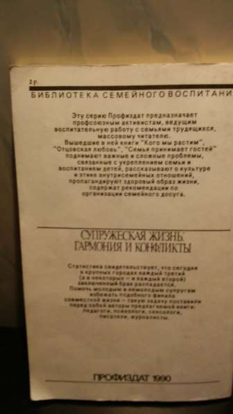  Срочно Продаю КНИГИ! Շտապ Վաճառում Եմ ԳՐՔԵՐ! 100-4 в фото 27