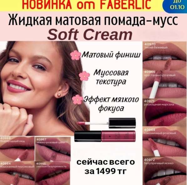 Нови в Москве фото 3