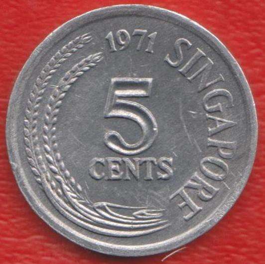 Сингапур 5 центов 1971 г. ФАО в Орле