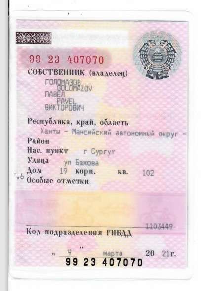 Mercedes-Benz, S-klasse, продажа в Москве в Москве фото 8