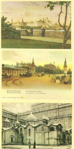 Открытки СССР в Москве фото 18